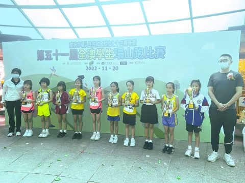 澳門中華學生聯合總會主辦「第五十一屆全澳學生環山跑比賽」 - 1